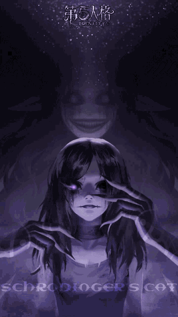 a poster of a girl with purple eyes and the words schrodingers cat on it