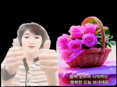 a woman giving a thumbs up next to a basket of pink flowers