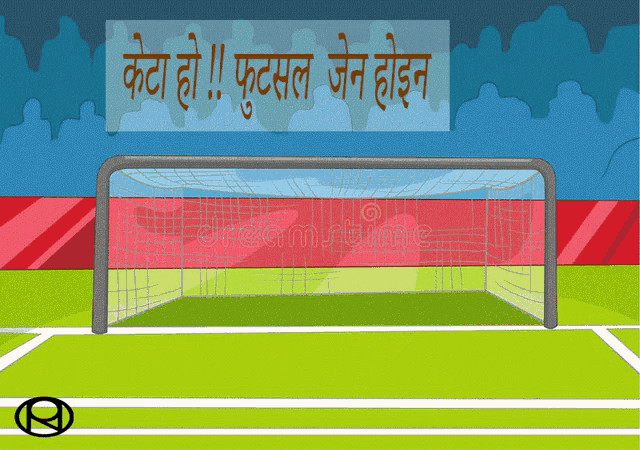 a cartoon illustration of a soccer field with a sign that says " kto ho !! "