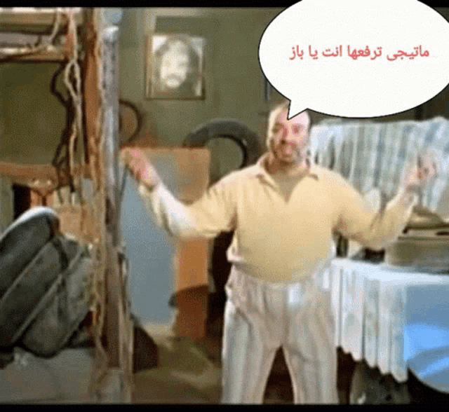 a man is standing in a room with a speech bubble that says ' arabic '