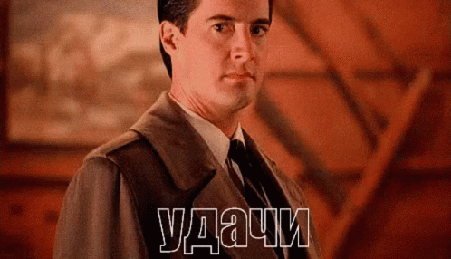 Agent Cooper Twin Peaks GIF - Agent Cooper Twin Peaks Thumbs Up GIFs