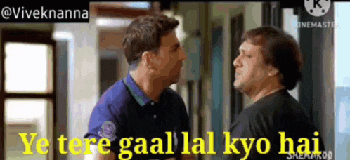 two men standing next to each other with the words ye tere gaal lal kyo hai written on the bottom