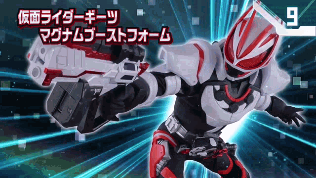 a cartoon character is holding a gun with the number 9 in the background