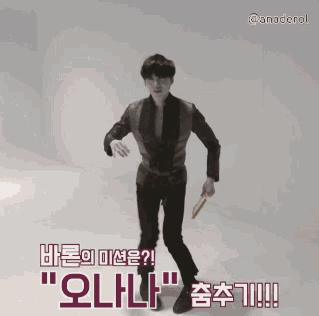 a man in a suit is dancing in front of a white background with chinese writing