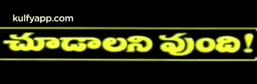 a black background with yellow text that says ' telugu ' on it