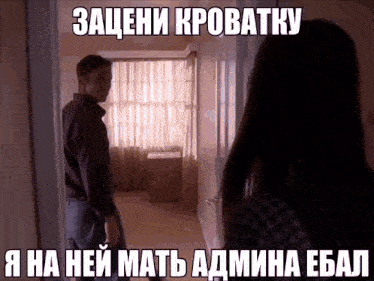 a man and a woman are standing in a hallway with a foreign language caption