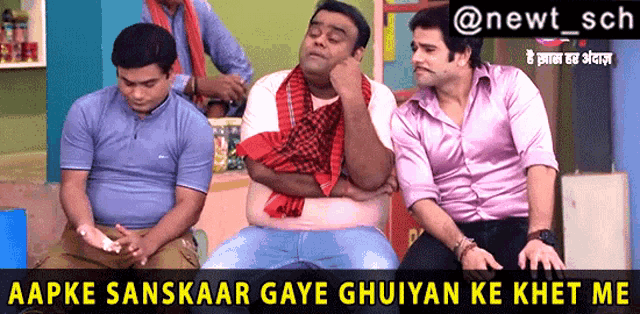 a group of men are sitting next to each other with the caption aapke sanskaar gaye ghiyan ke khet me