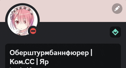 a picture of a girl in a circle with a red circle around her