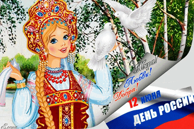 a painting of a woman in a russian dress holding a dove