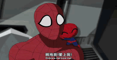 a cartoon of spider-man hugging a smaller spider-man with the words embrace me ! love me !