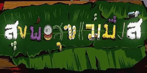 a cartoon drawing of a table with a bunch of food on it and a sign that says ' a ' on it