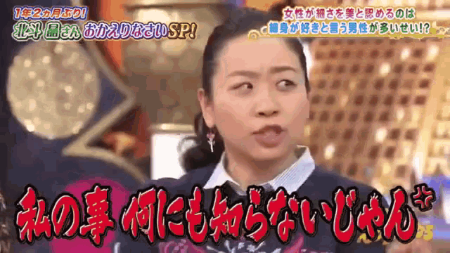 a woman is making a funny face in front of a sign that says ' sp ' on it
