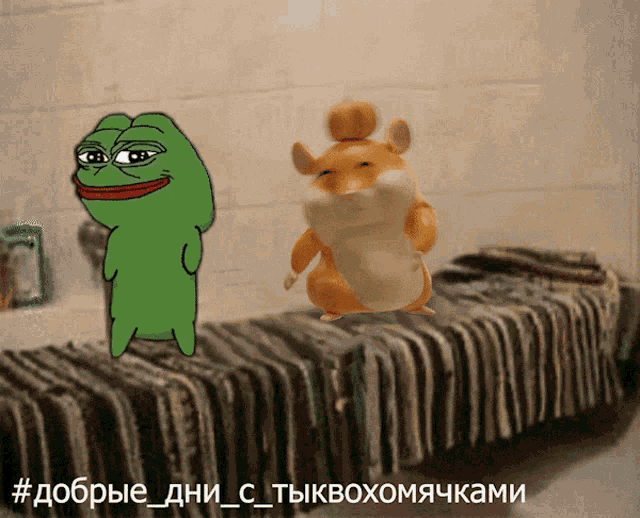 a cartoon of a frog standing next to a stuffed animal with a caption that says # добрые_дни_с