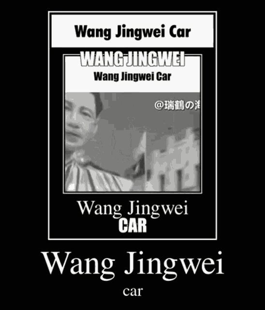 a black and white photo of a man with the caption wang jingwei car