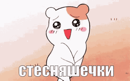 a cartoon hamster with a red spot on its head is standing on its hind legs and looking at the camera .
