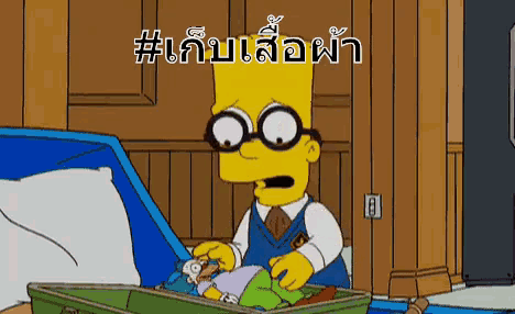 bart simpson from the simpsons is holding a stuffed animal in a green suitcase