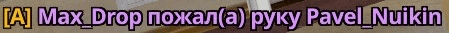 a blurred image of the words max drop noxana pyky pavel niklin