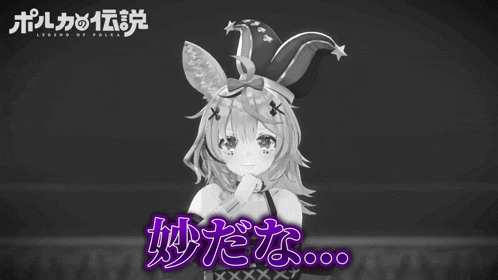 a black and white image of a girl in a jester hat