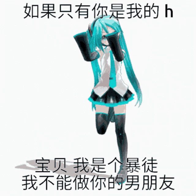 a picture of a girl with chinese writing on the bottom of it