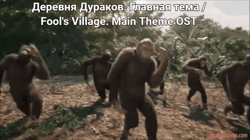 a group of monkeys are dancing in a video titled fools village main theme ost
