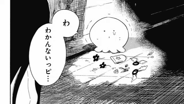 a black and white drawing of a speech bubble with chinese characters
