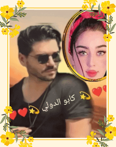 a picture of a man and a woman with arabic writing on the bottom