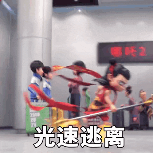 a cartoon character is holding a sword with chinese characters on it