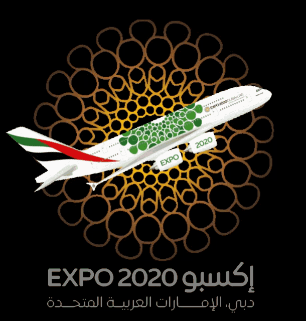Expo2020dubai Emirates GIF - Expo2020dubai Emirates Uae GIFs