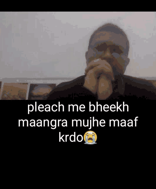 a picture of a man with a caption that says pleach me bheekh