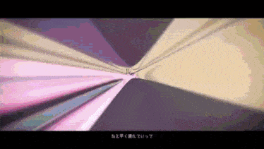 a computer generated image of a tunnel with chinese writing