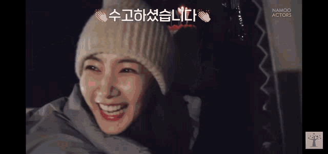 Surprised Park Min Young GIF - Surprised Park Min Young Korean GIFs