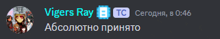 a blurry picture of a person with the name vigors ray on it