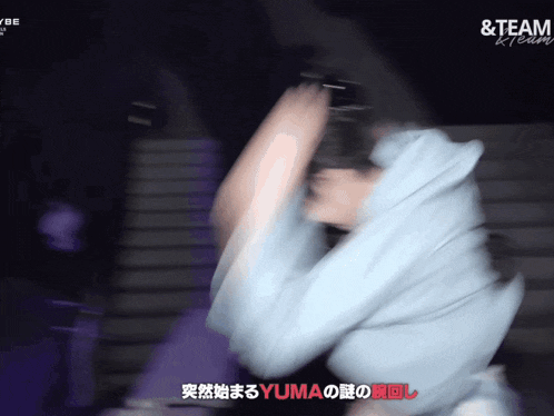 a blurry picture of a person with the word yuma on the bottom right