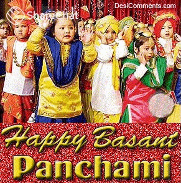 Happy Basant Panchami बच्चे GIF