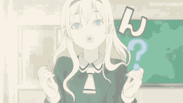 Asobi Asobase Confused GIF - Asobi Asobase Confused Anime GIFs