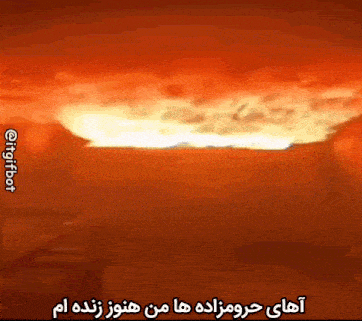 a picture of a fire with a caption in a language other than english