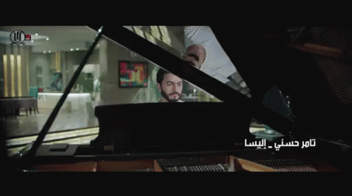 تامر حسني تصبح على خير GIF - Tame Hosny Playing Piano GIFs