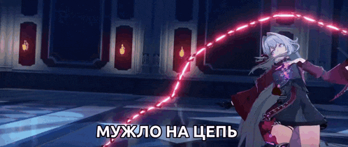 a girl in a purple dress is holding a red whip in a video game with russian writing .