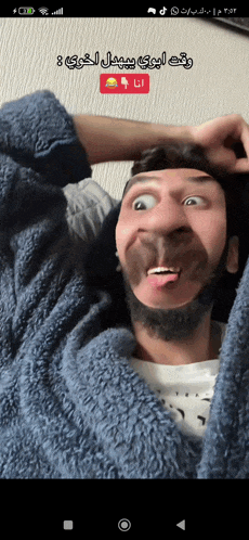 a man with a beard is making a funny face