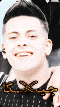 a picture of a smiling man with the word viva on the bottom