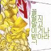 a bunch of yellow objects are stacked on top of each other on a white surface .