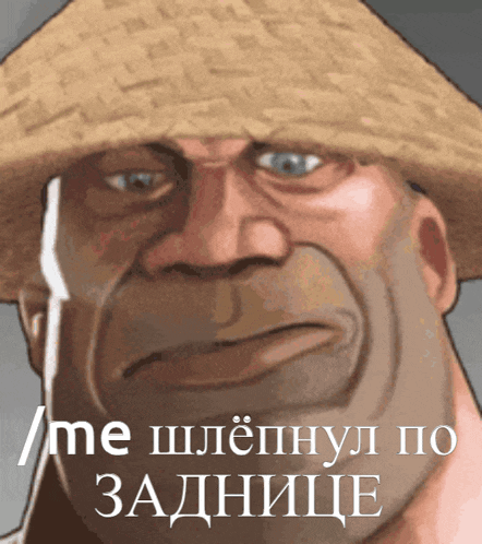 a cartoon of a man wearing a straw hat with a foreign language caption