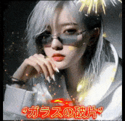 a woman wearing sunglasses and a white jacket is surrounded by foreign writing