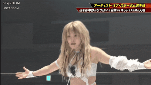 a woman in a wrestling ring with the word stardom on the bottom left