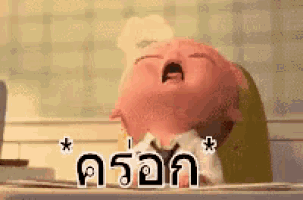 a pink cartoon character is sitting at a desk with his eyes closed and his mouth open .
