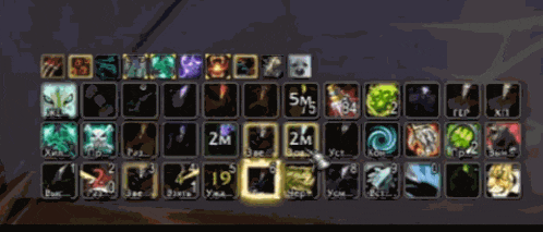 a bunch of icons on a screen including one that says 5m