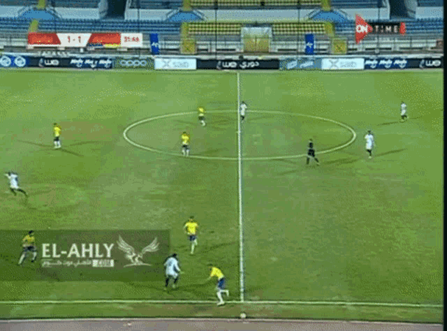Fakhr Rouge GIF - Fakhr Rouge Ismaily GIFs