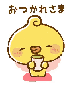 a cartoon of a chicken holding a cup of tea with chinese writing on it .