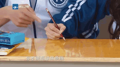 Khải By Hit GIF
