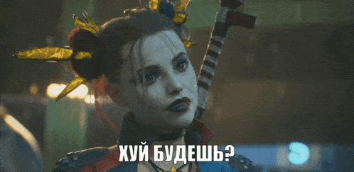 a man in a batman costume says " хуй будешь " in russian